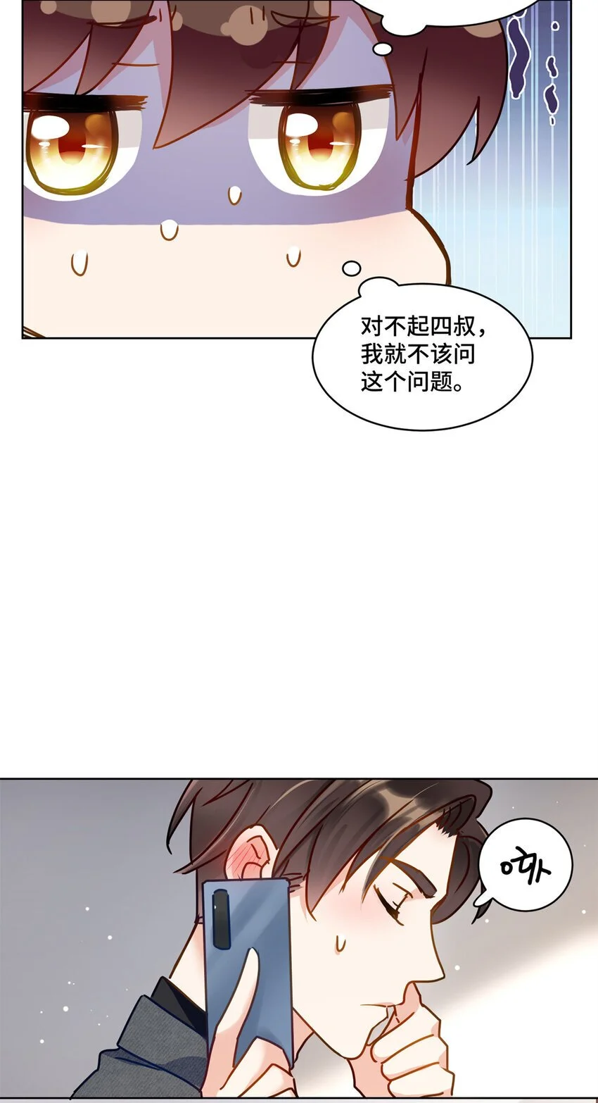 29 修仙五千年算超能力吗27