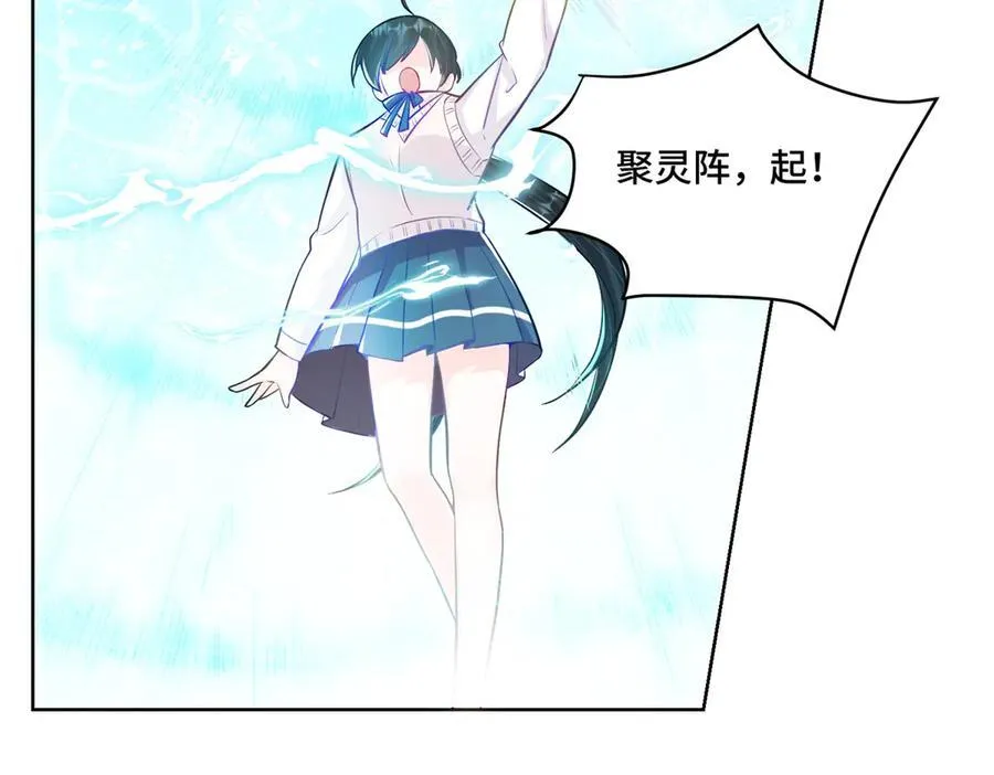 91 大佬是个小姑娘？！38