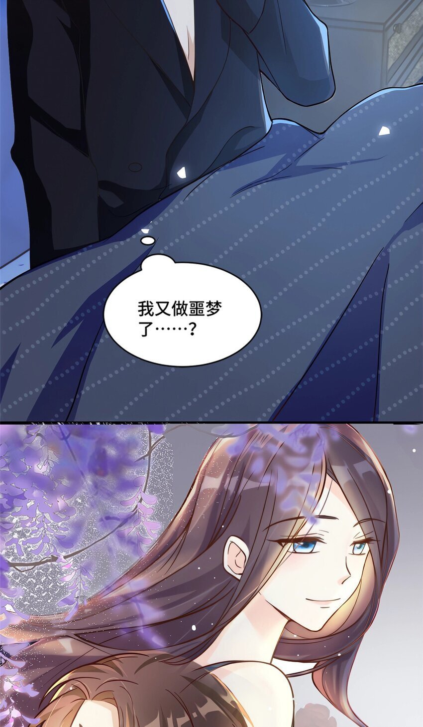 19 对侄子的同学有想法37
