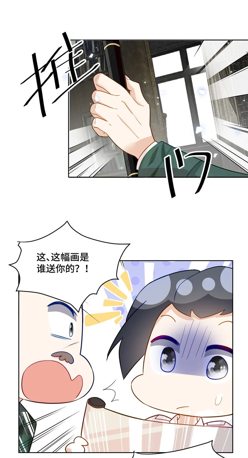53 你才是我要找的白同学！40