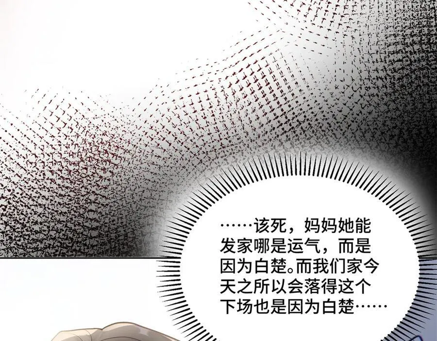 75 孟婆汤54