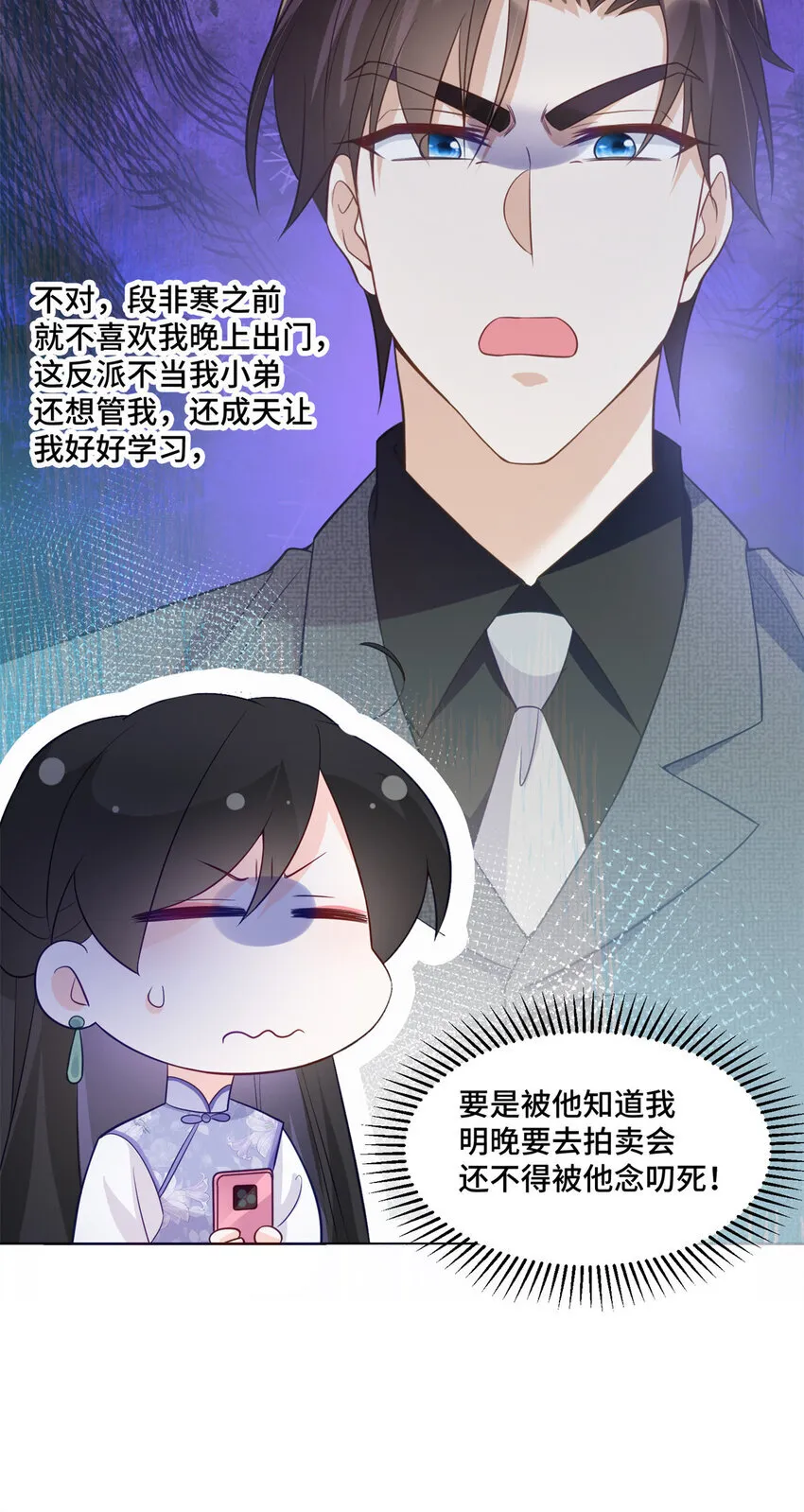 59 我真是个好人36