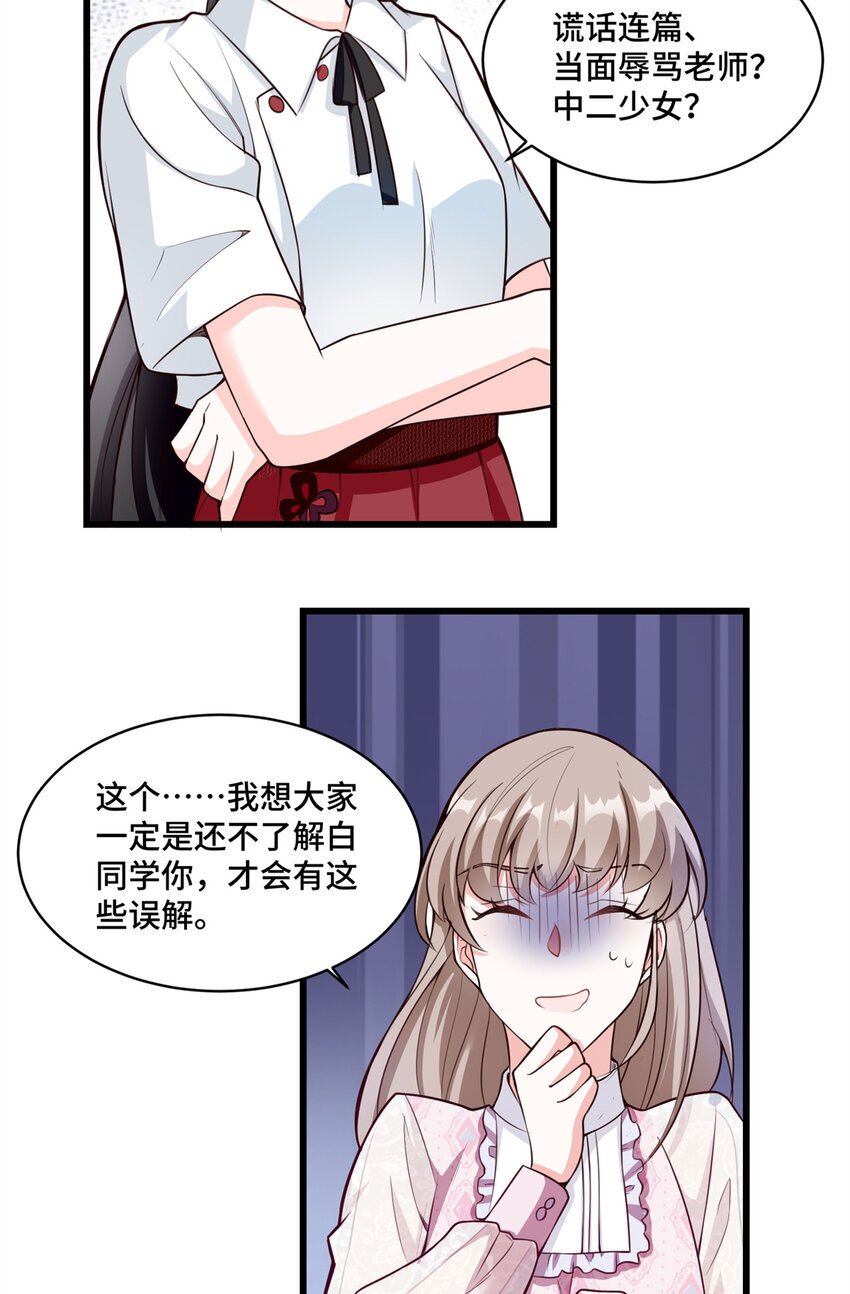 07 你好香啊31