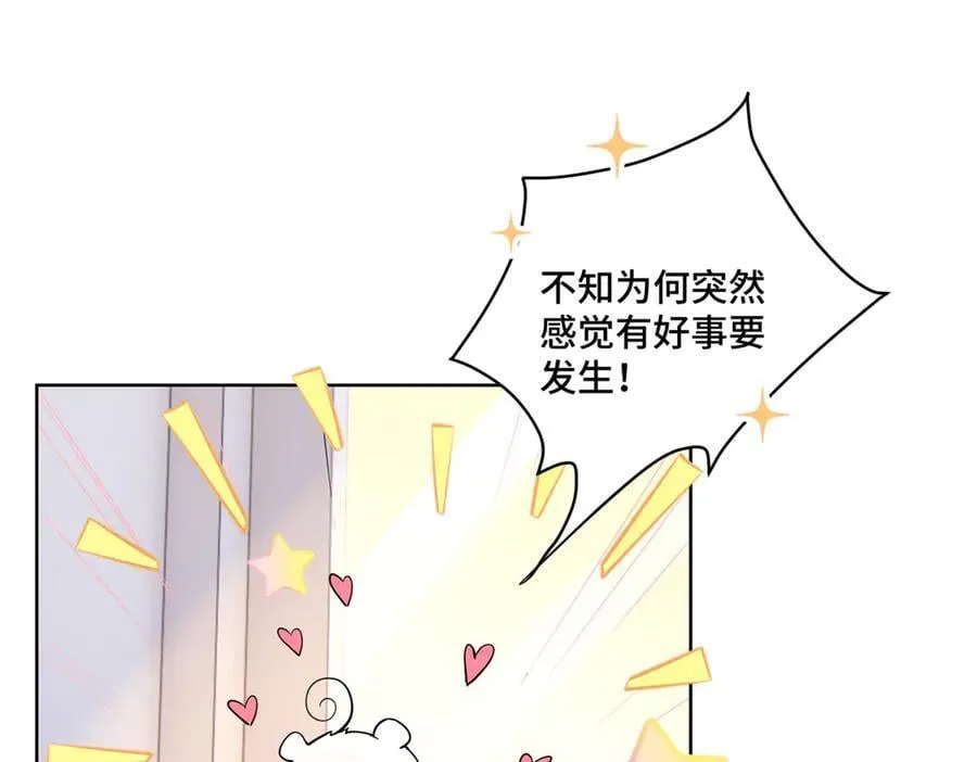 92 未来反派boss很闲吗109