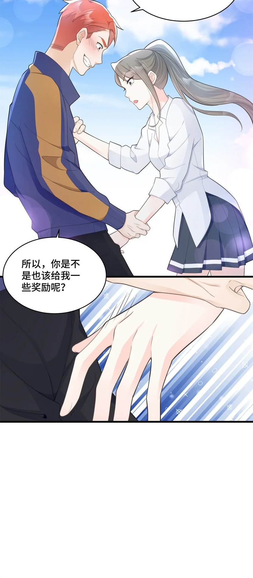 37 老祖宗还是你牛15