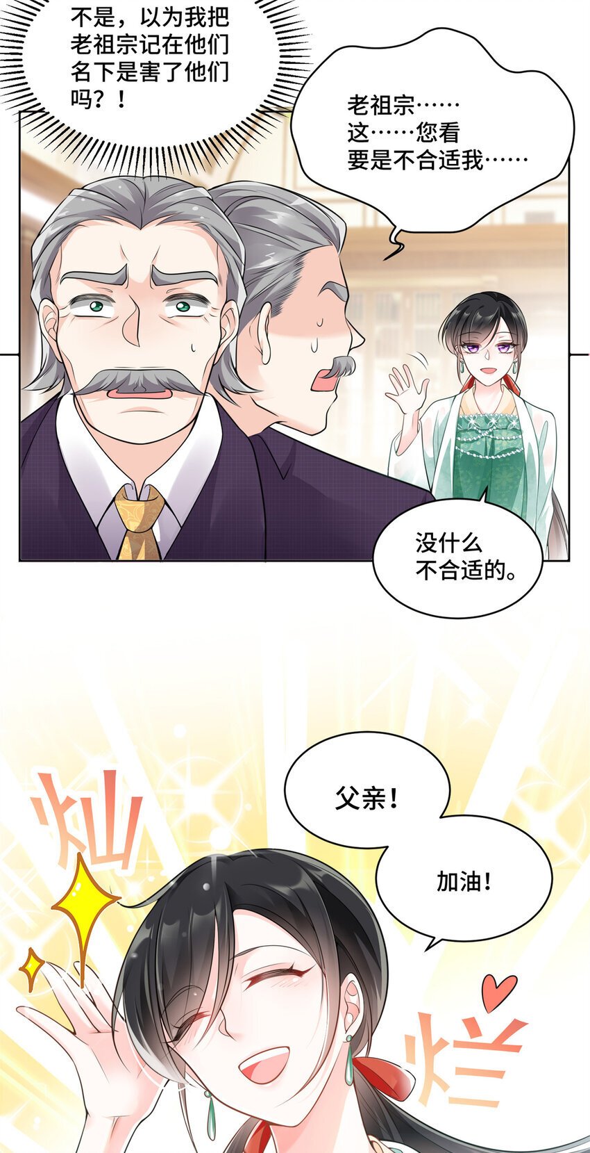 02 我就喜欢看狗咬狗40