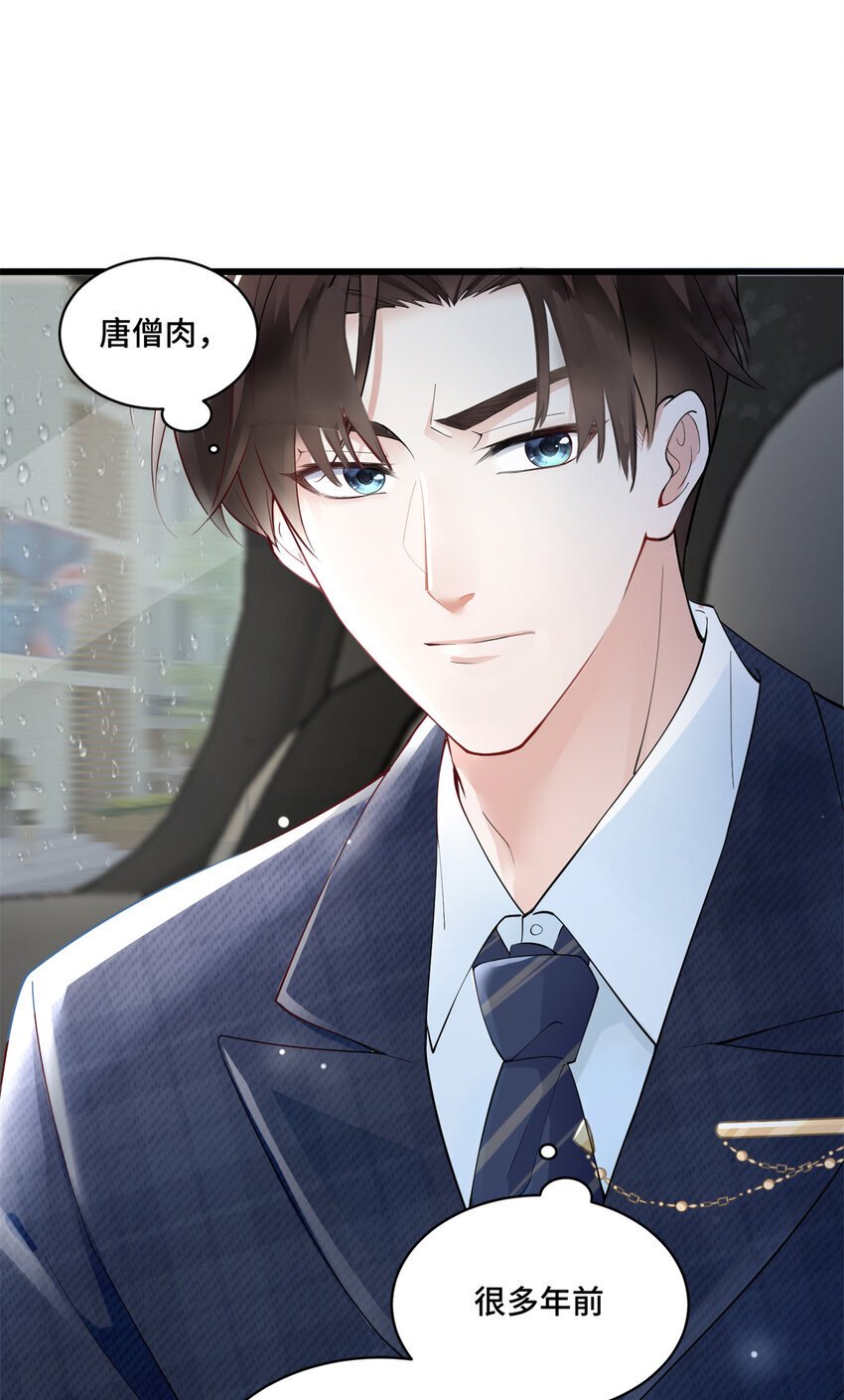 01 穿越成了人类老祖宗！42