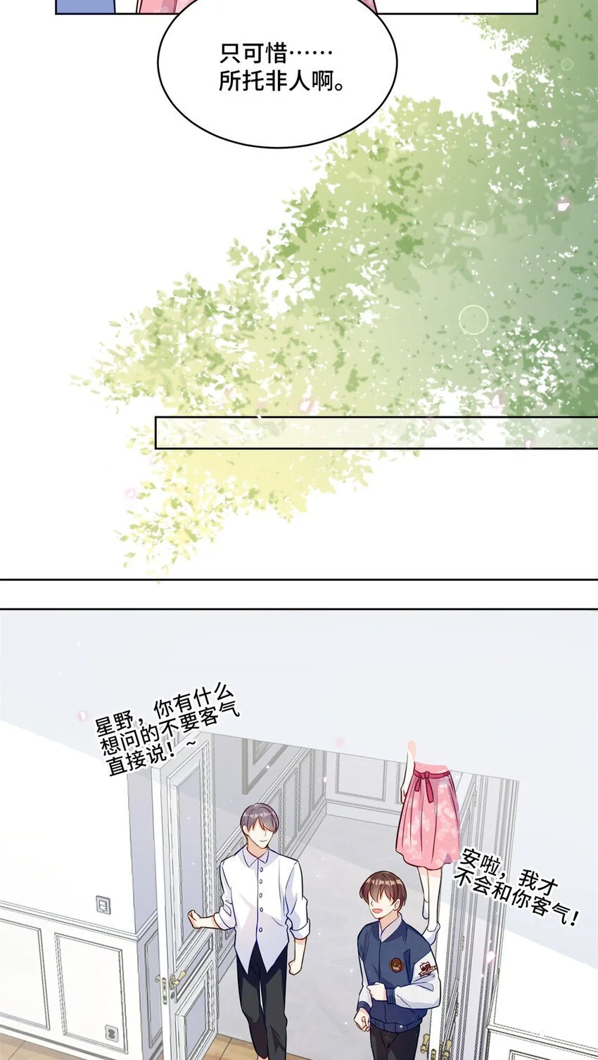 28 同父异母的兄弟20