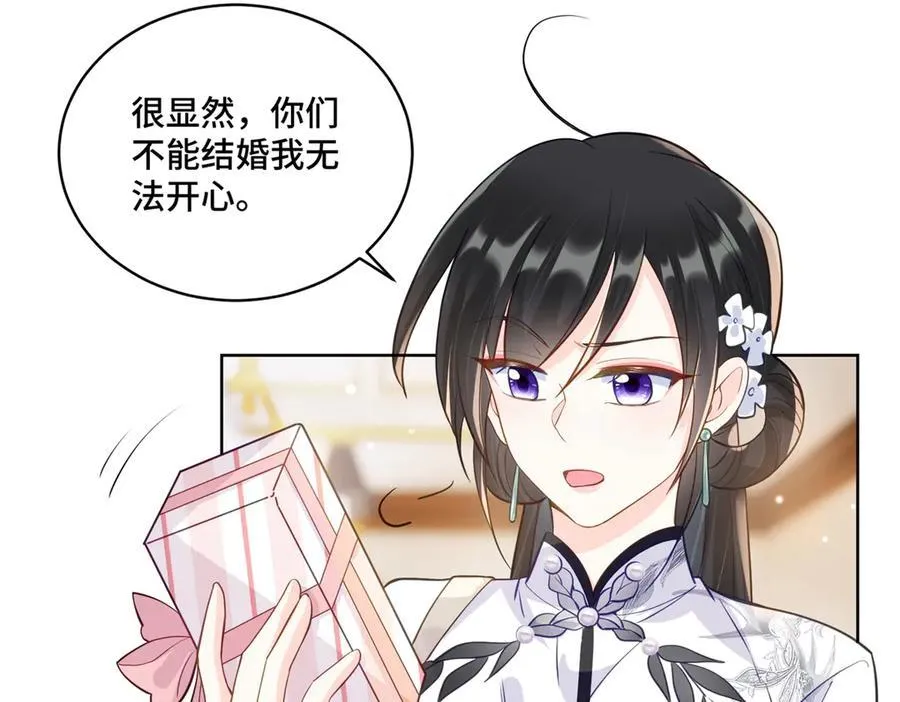77 不老不死的怪物5