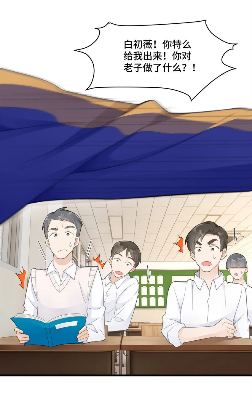 37 老祖宗还是你牛21