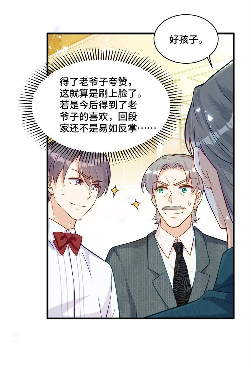 44 找地方去看戏25