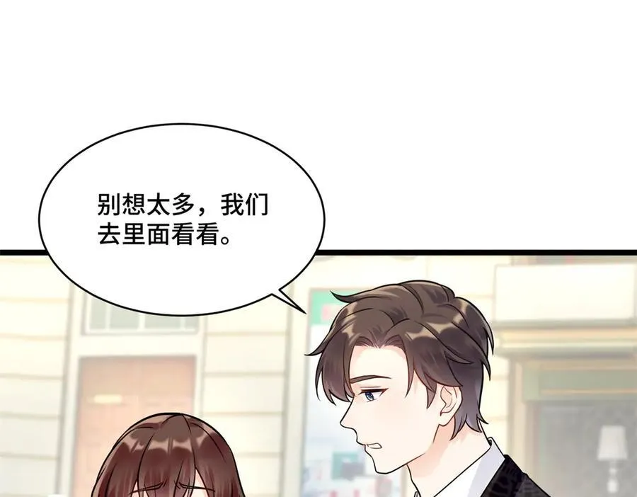 76 白初薇就是白楚22