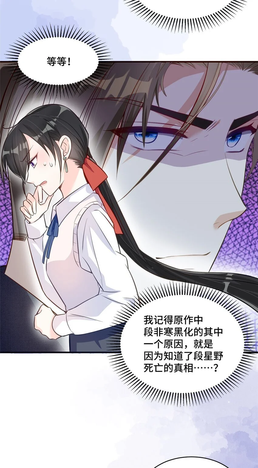 21 治病的条件2