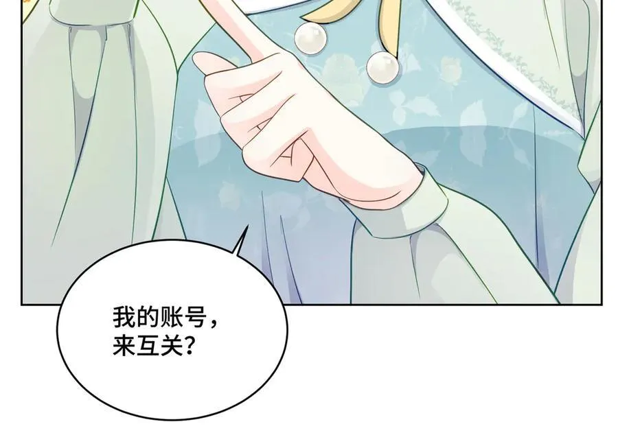 88 神仙老师68