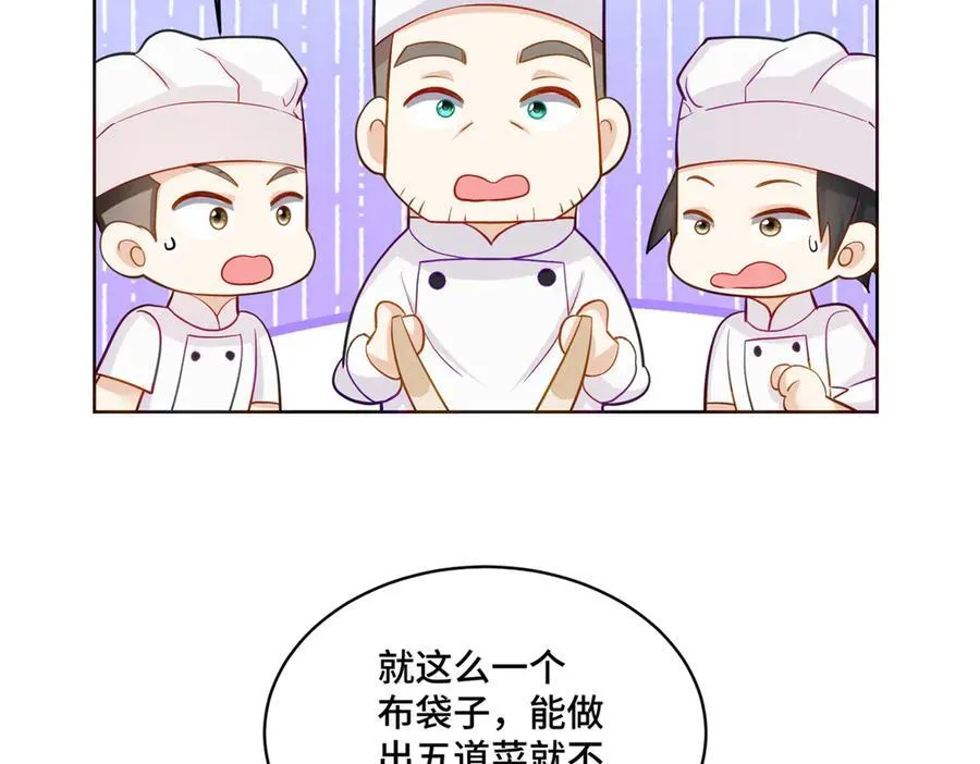 74 灵气果蔬35