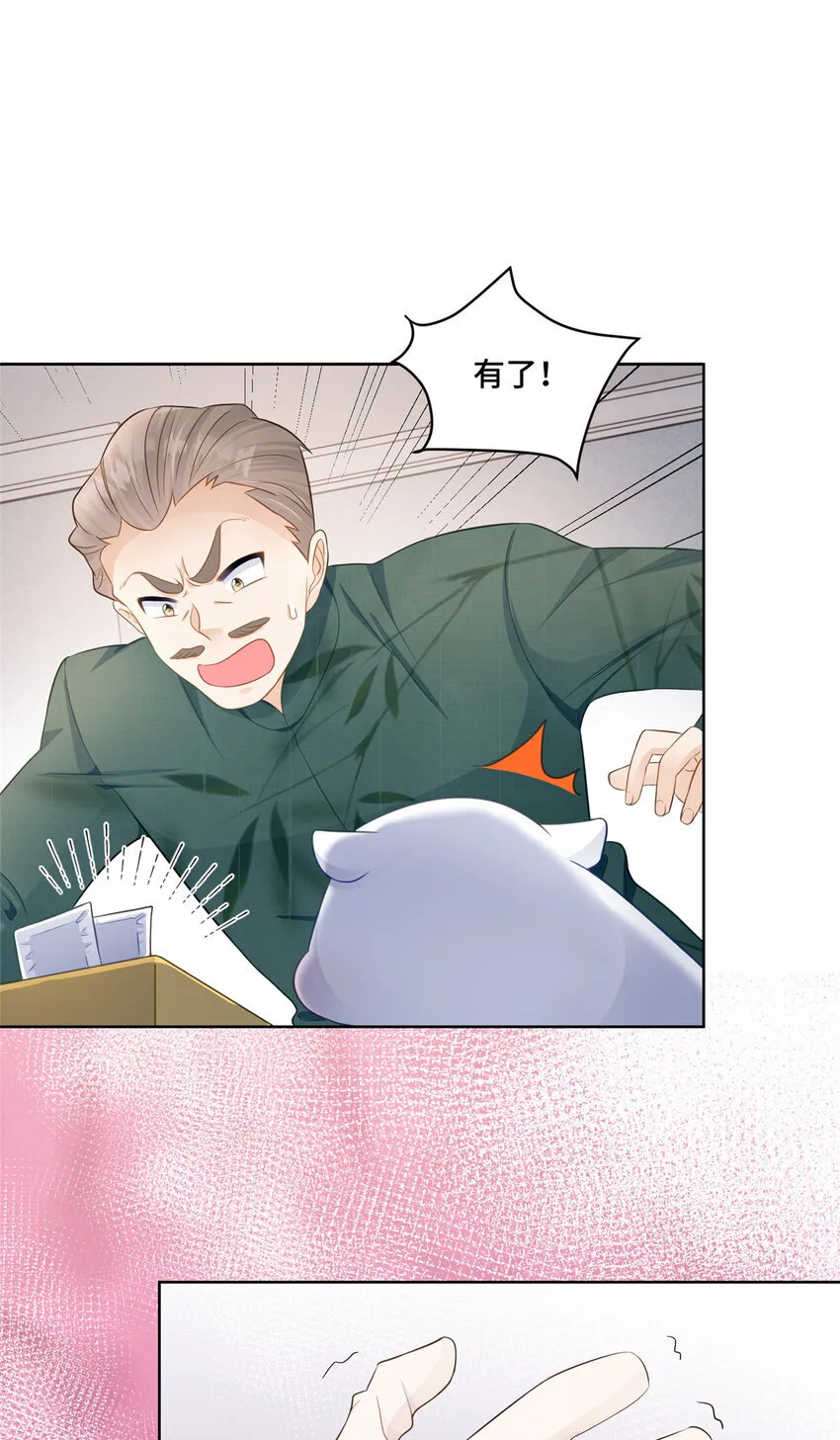 56 不做小弟做什么？18