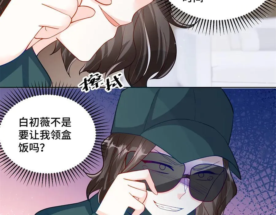 83 你这是装逼失败了么87