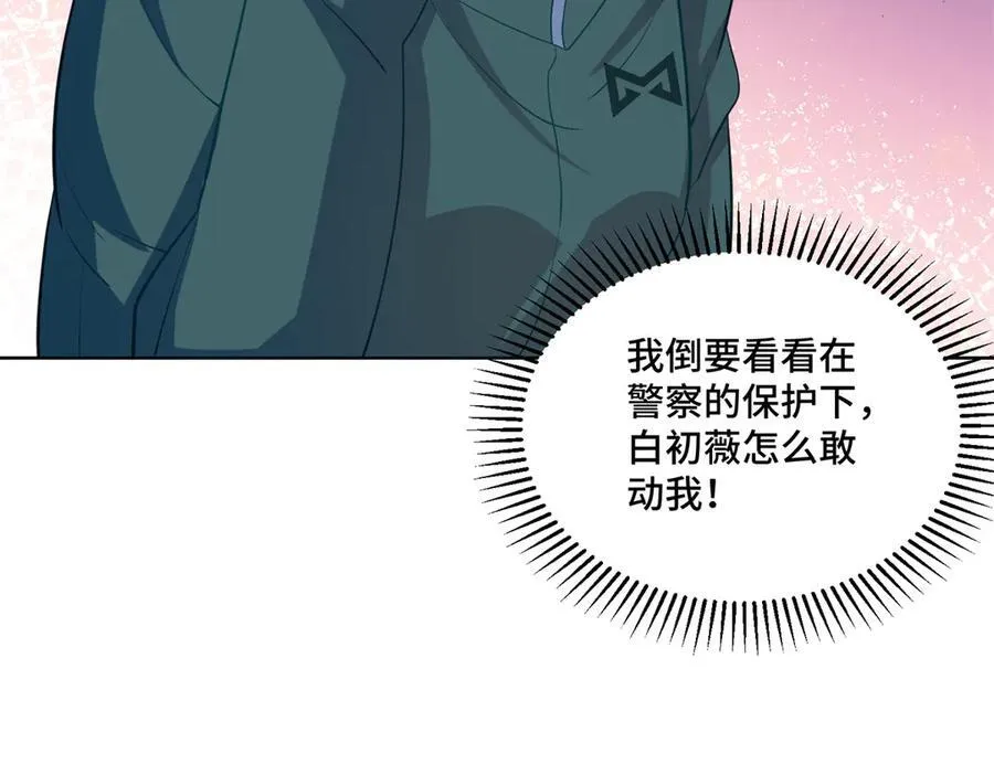 83 你这是装逼失败了么89