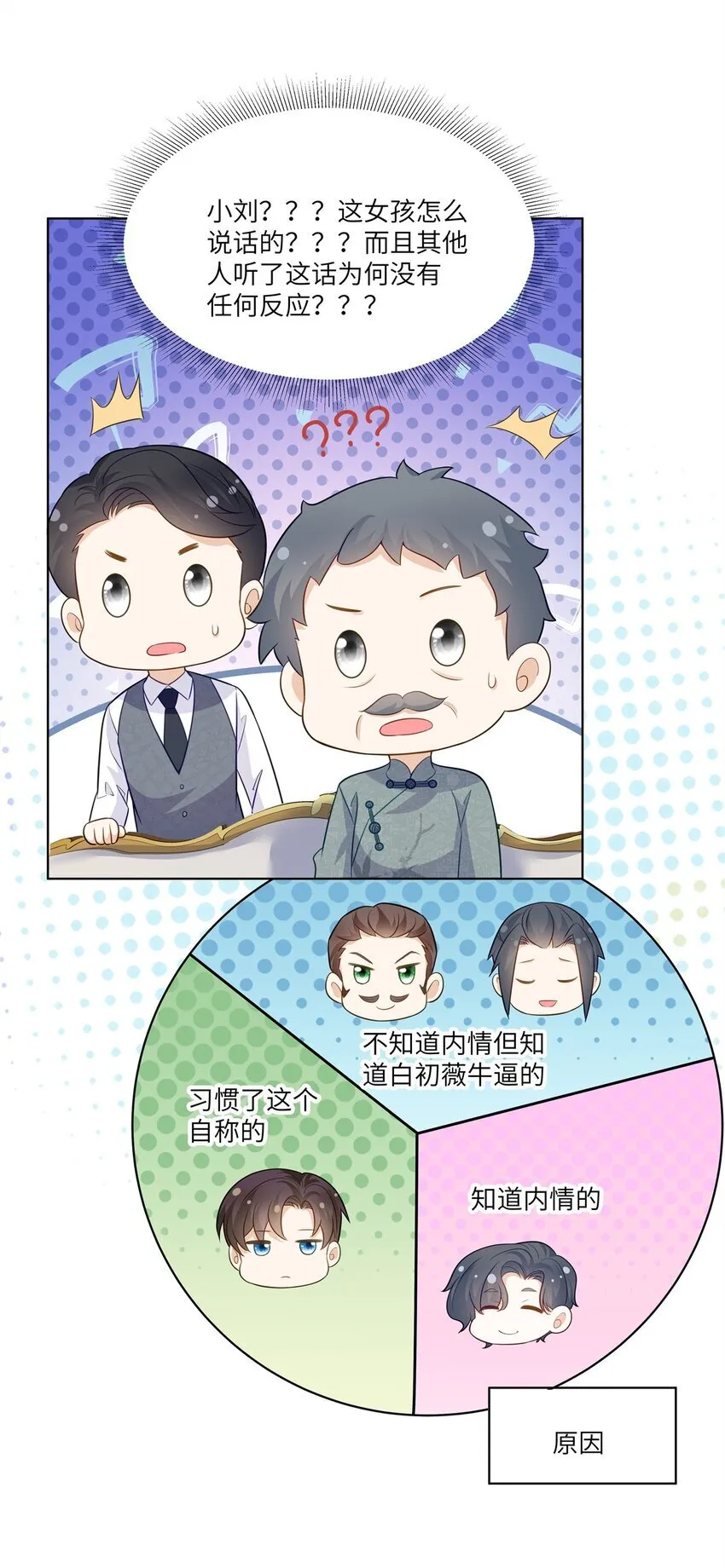 64 不开心的事就别想37