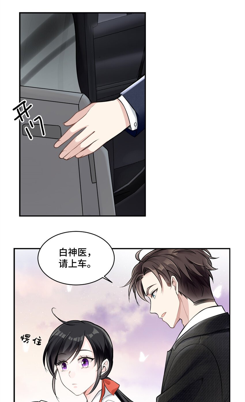 07 你好香啊7