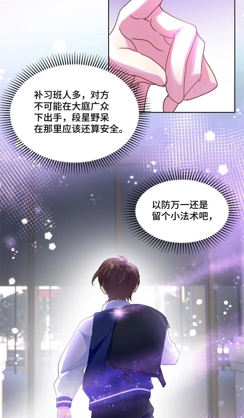 30 身体自己动了！？5