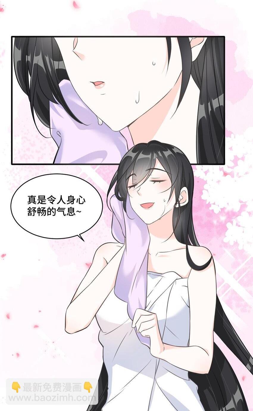 19 对侄子的同学有想法1