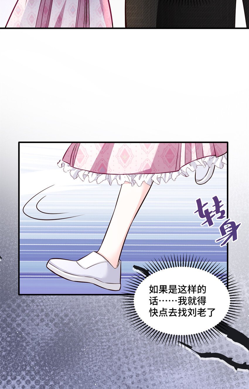 07 你好香啊38