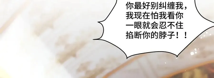 76 白初薇就是白楚94