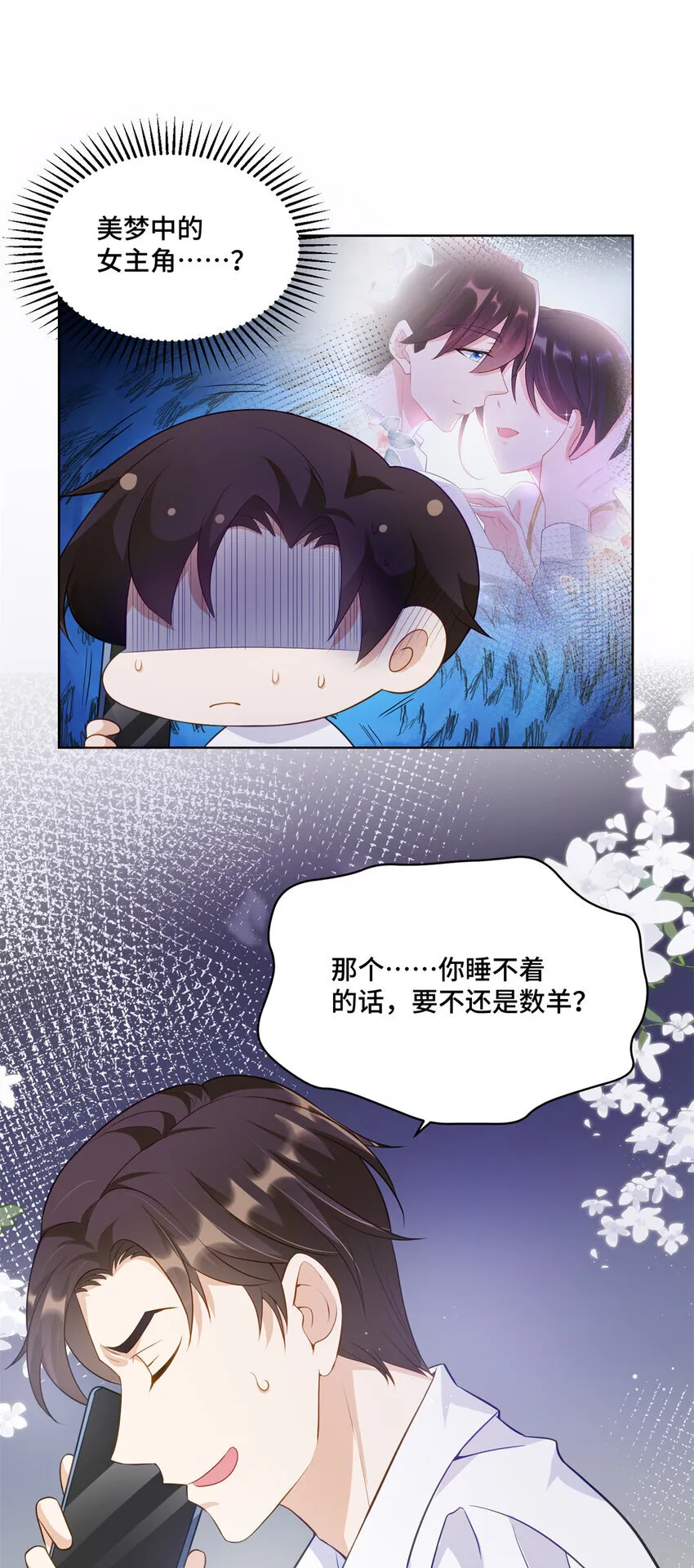 57 何等的寂寞无聊啊24