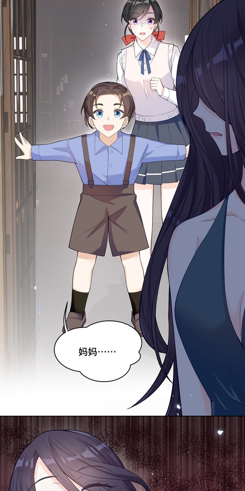 19 对侄子的同学有想法23