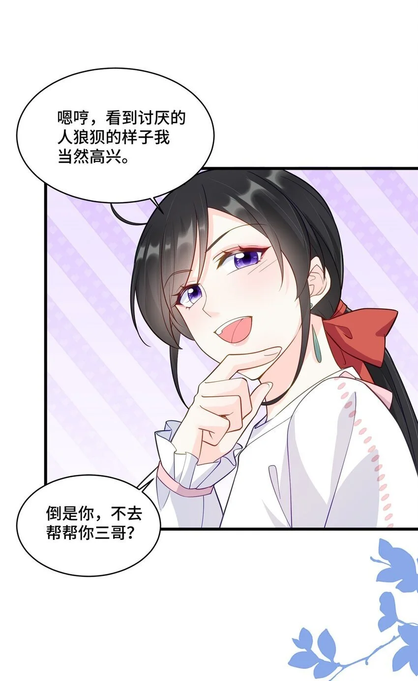 40 莫非他前世是唐僧？16