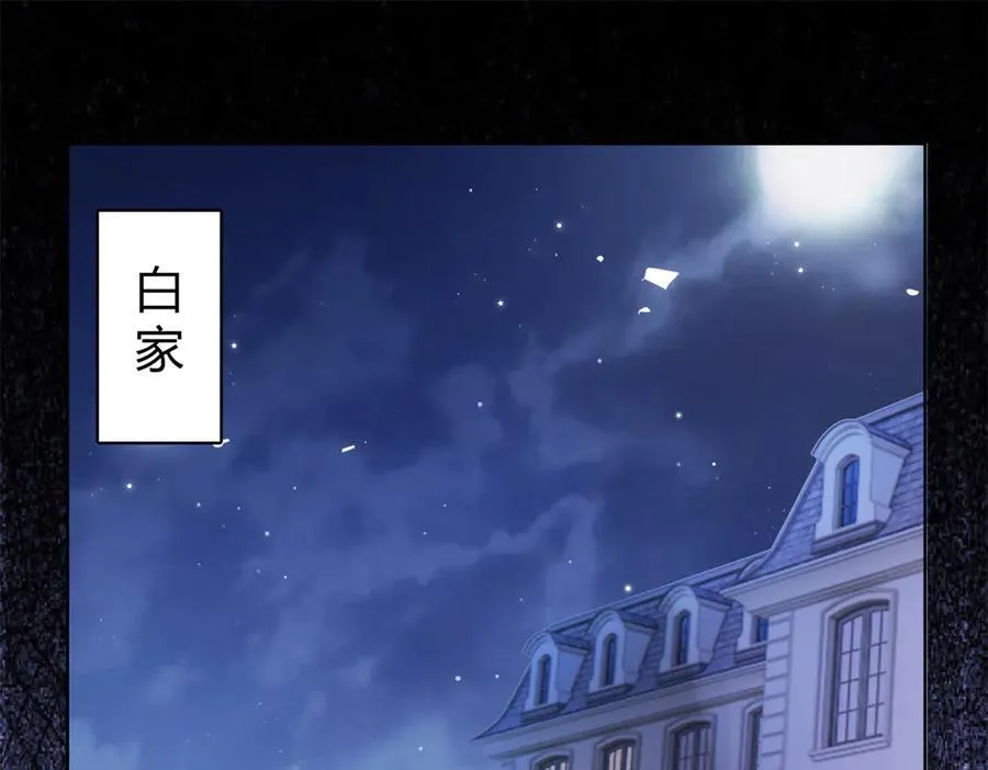 84 苦恋的滋味103