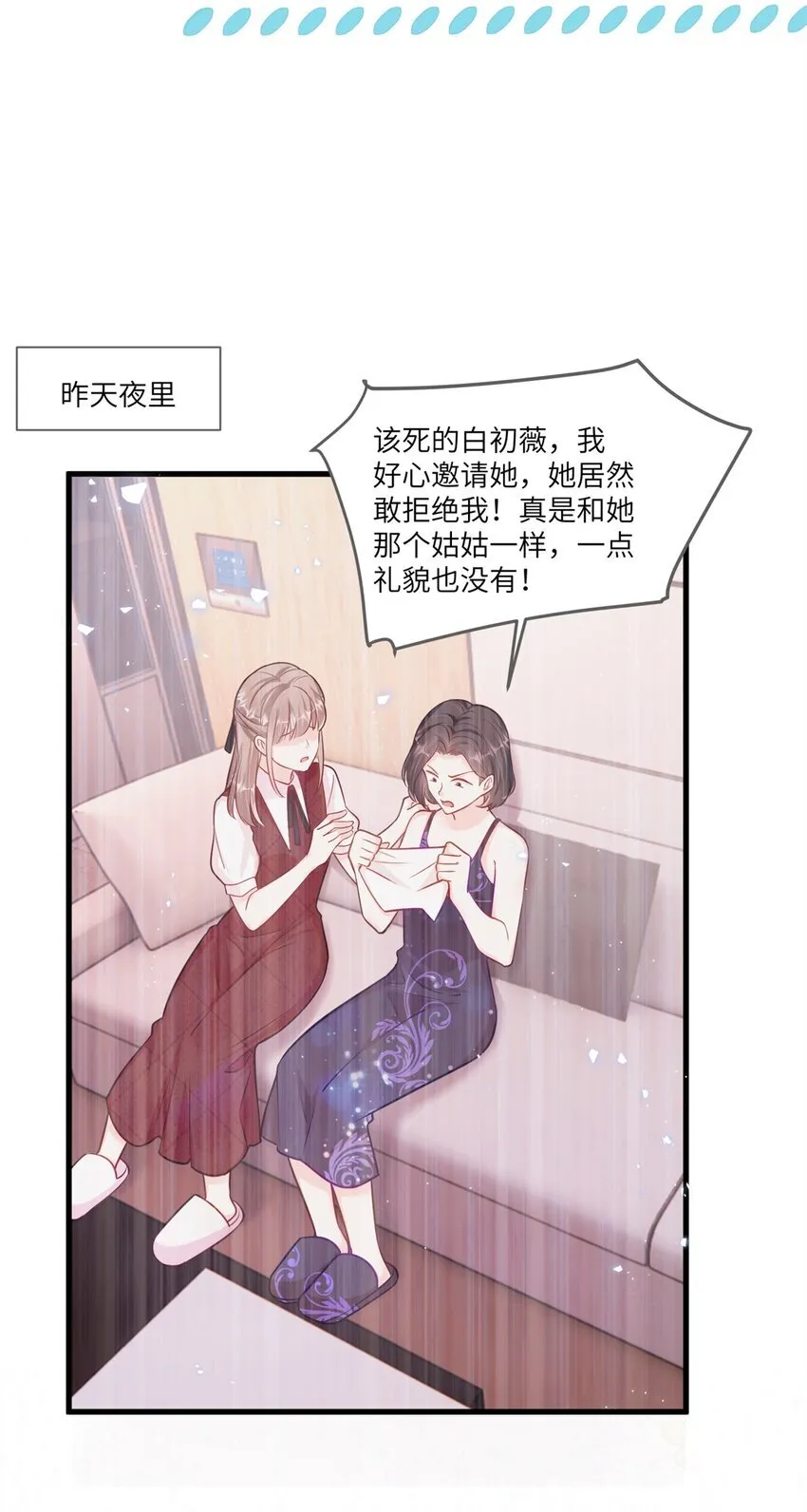 67 你这绿帽戴定了28
