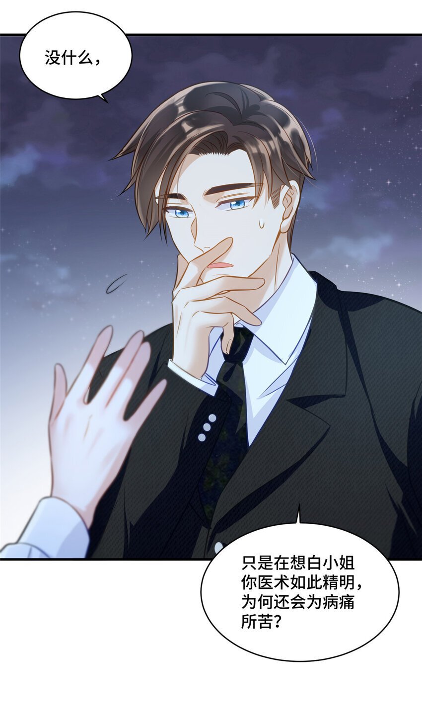 17 抱我！6