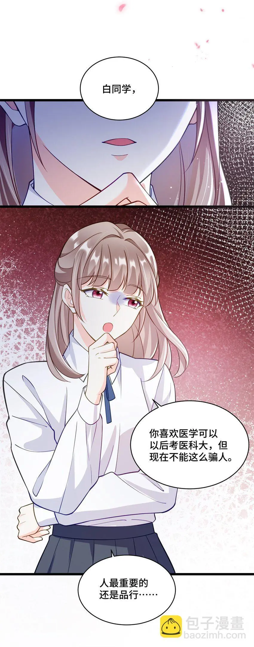 41 你炫耀个屁啊19