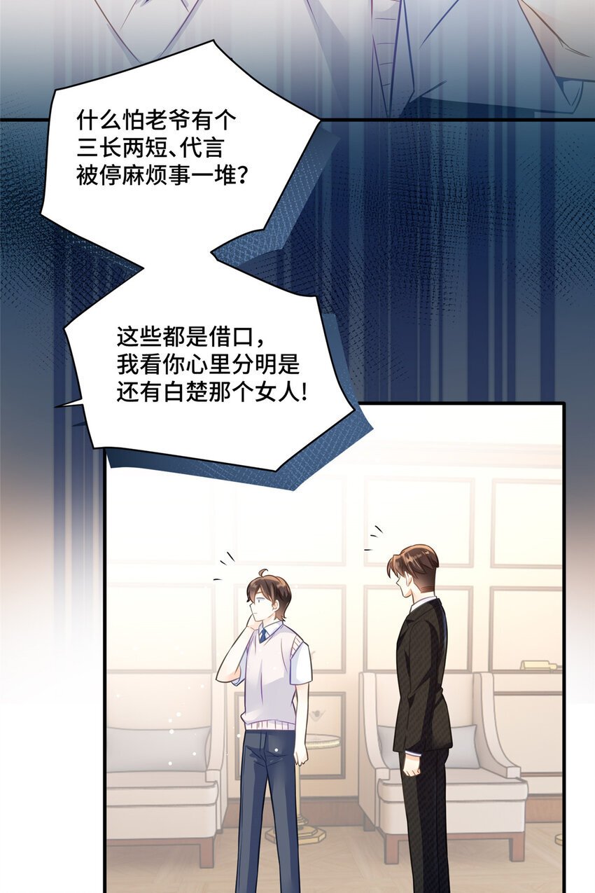 18 到底谁给她的勇气？5