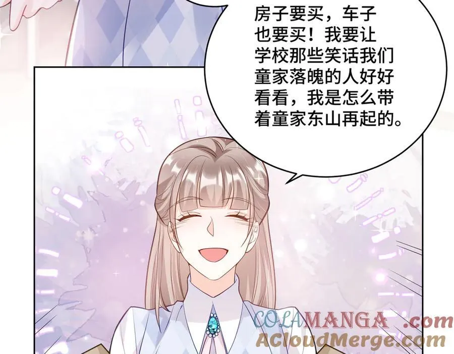 90 吸粉44