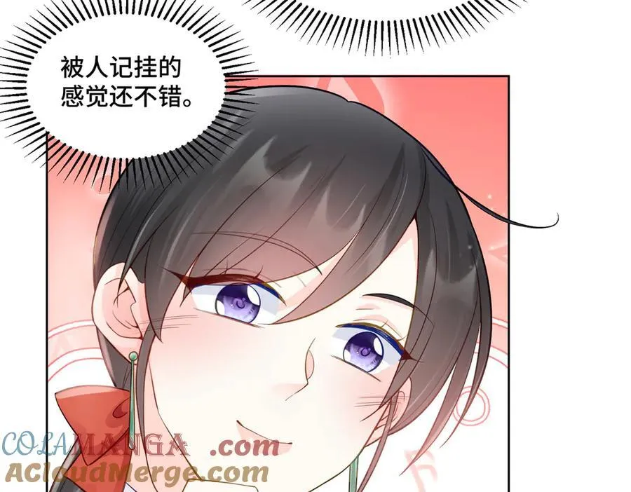 93 老祖宗的口味8