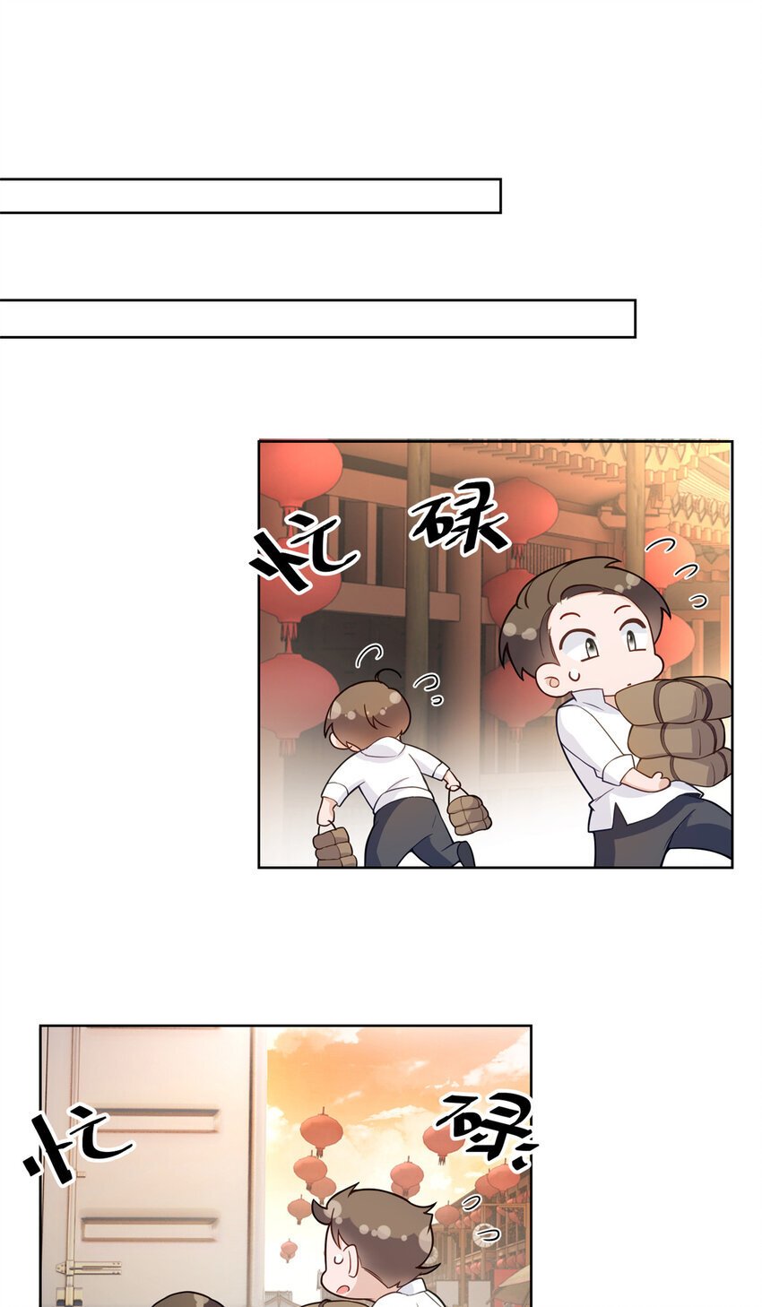 15 她没有否认男友这个说法？28