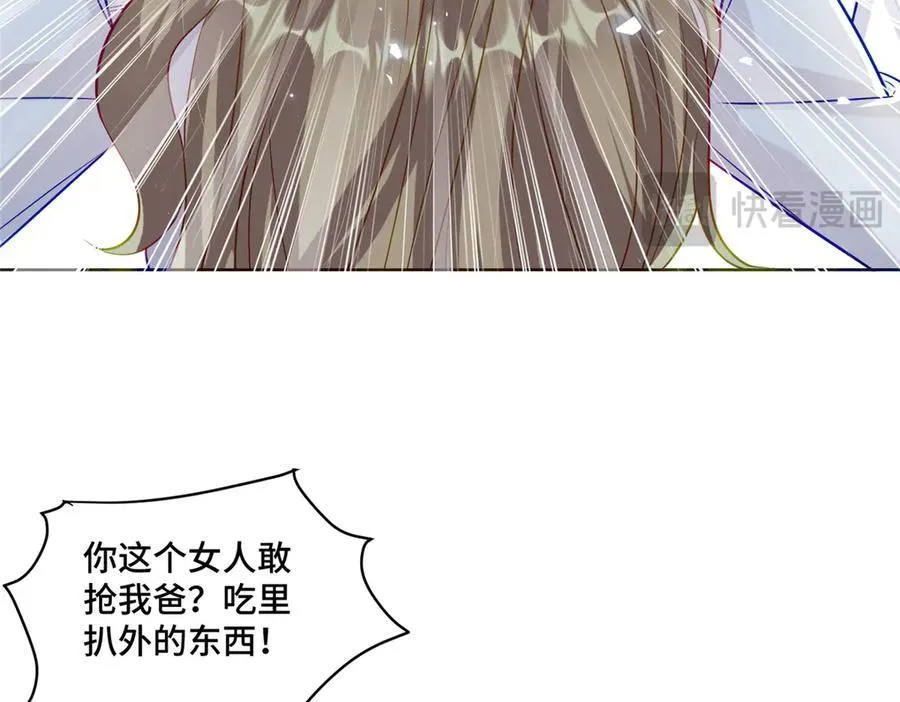 71 捉奸在床15