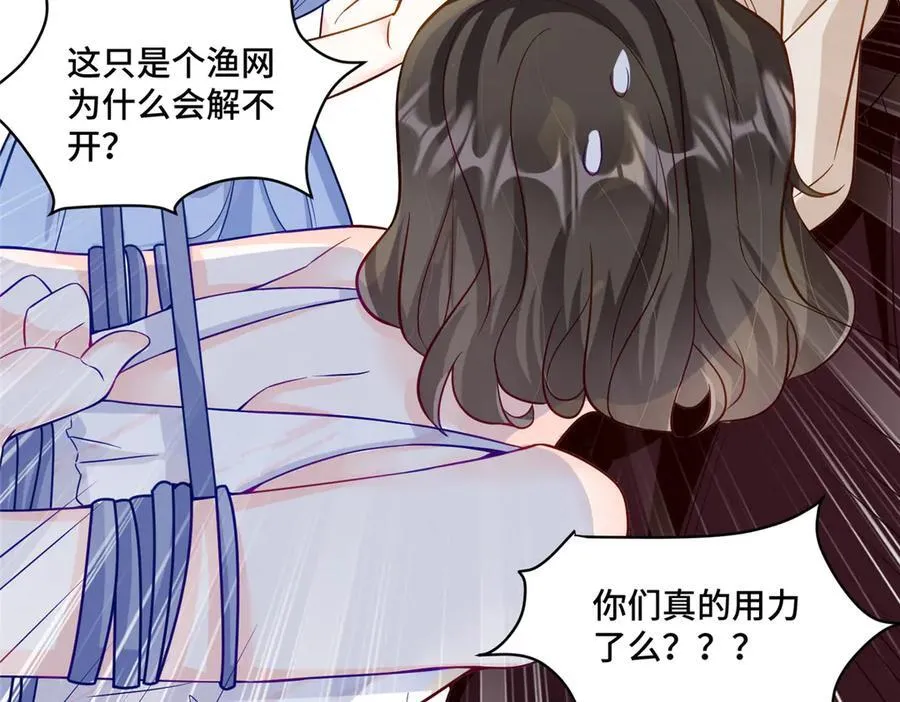 71 捉奸在床95