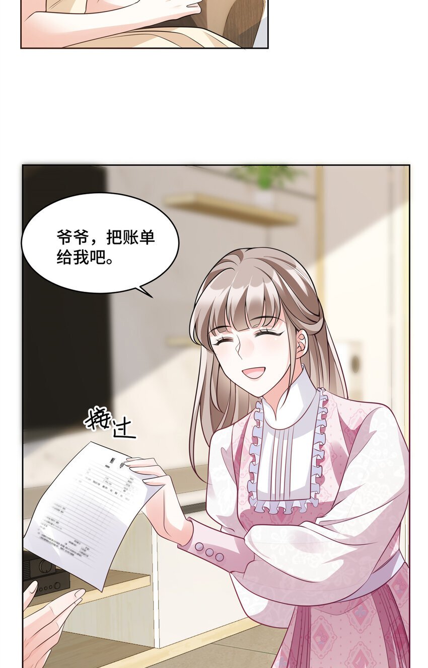 10 欠我的四个亿该还了36
