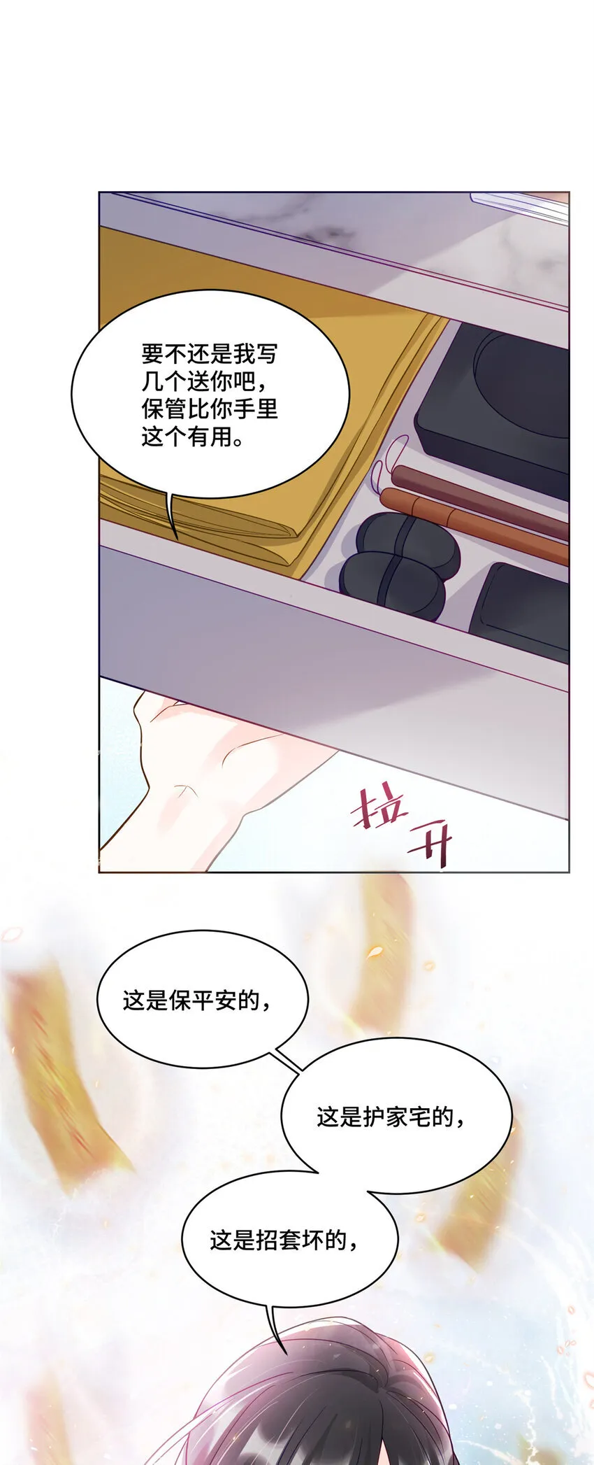 59 我真是个好人15