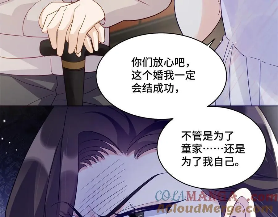 75 孟婆汤40