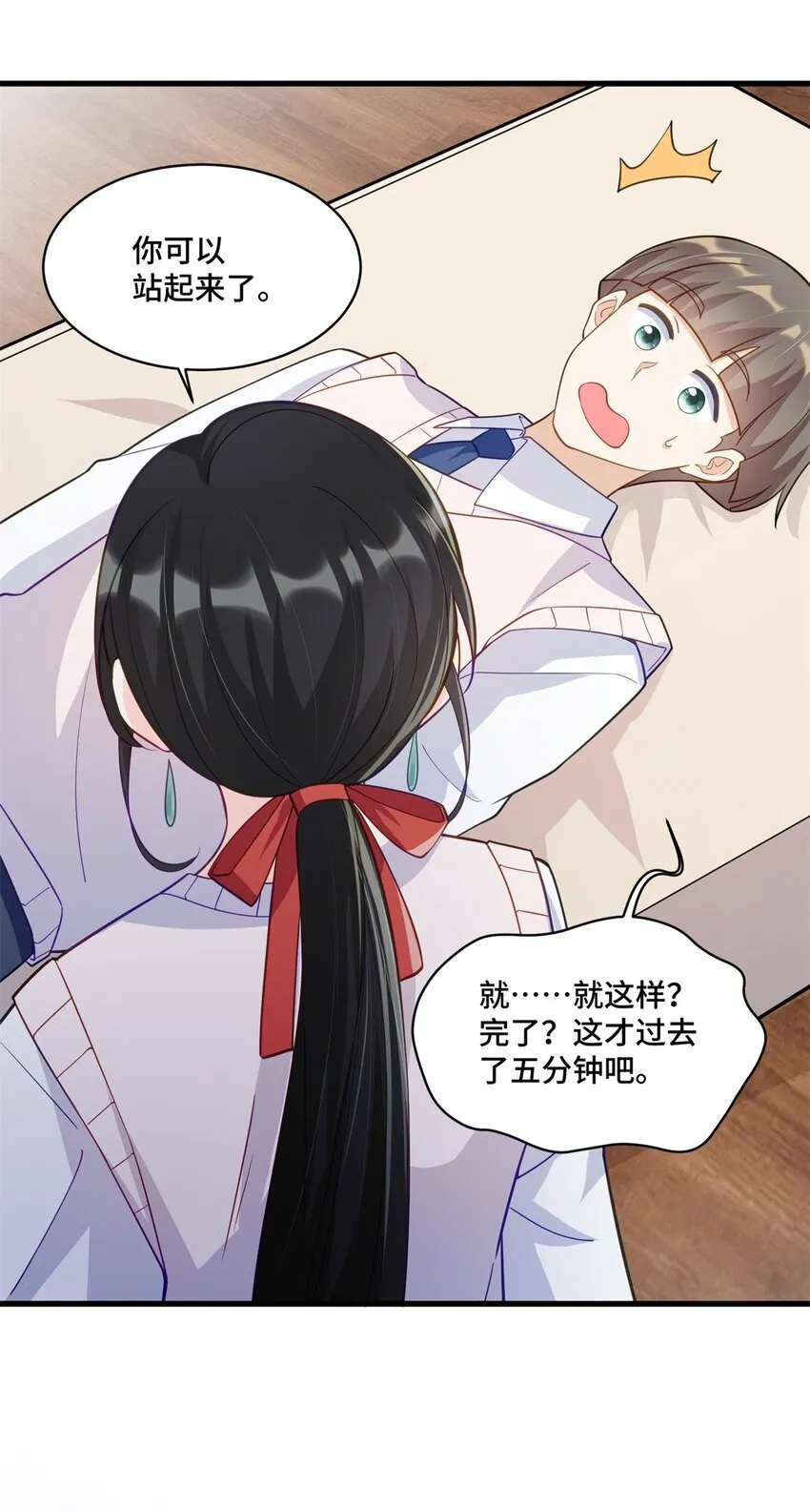 51 把裤子脱了20
