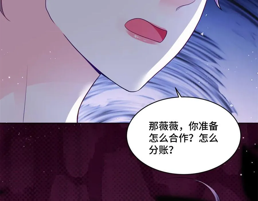 85 大男人竟然这么矫情107