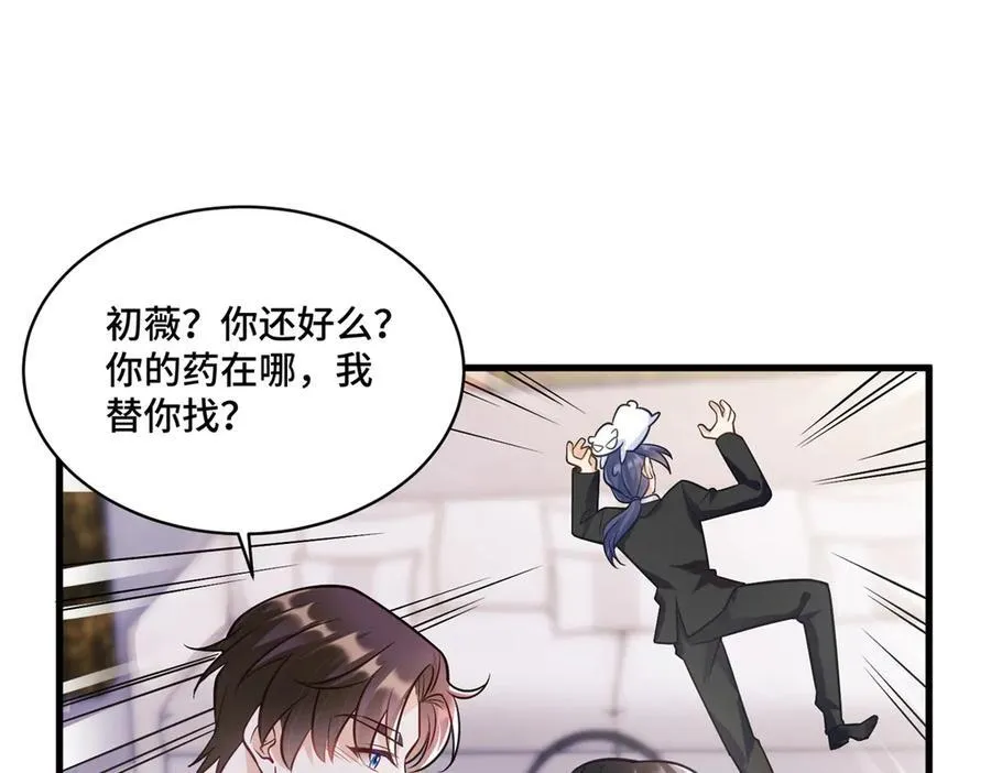 82 今晚想和你一起睡85