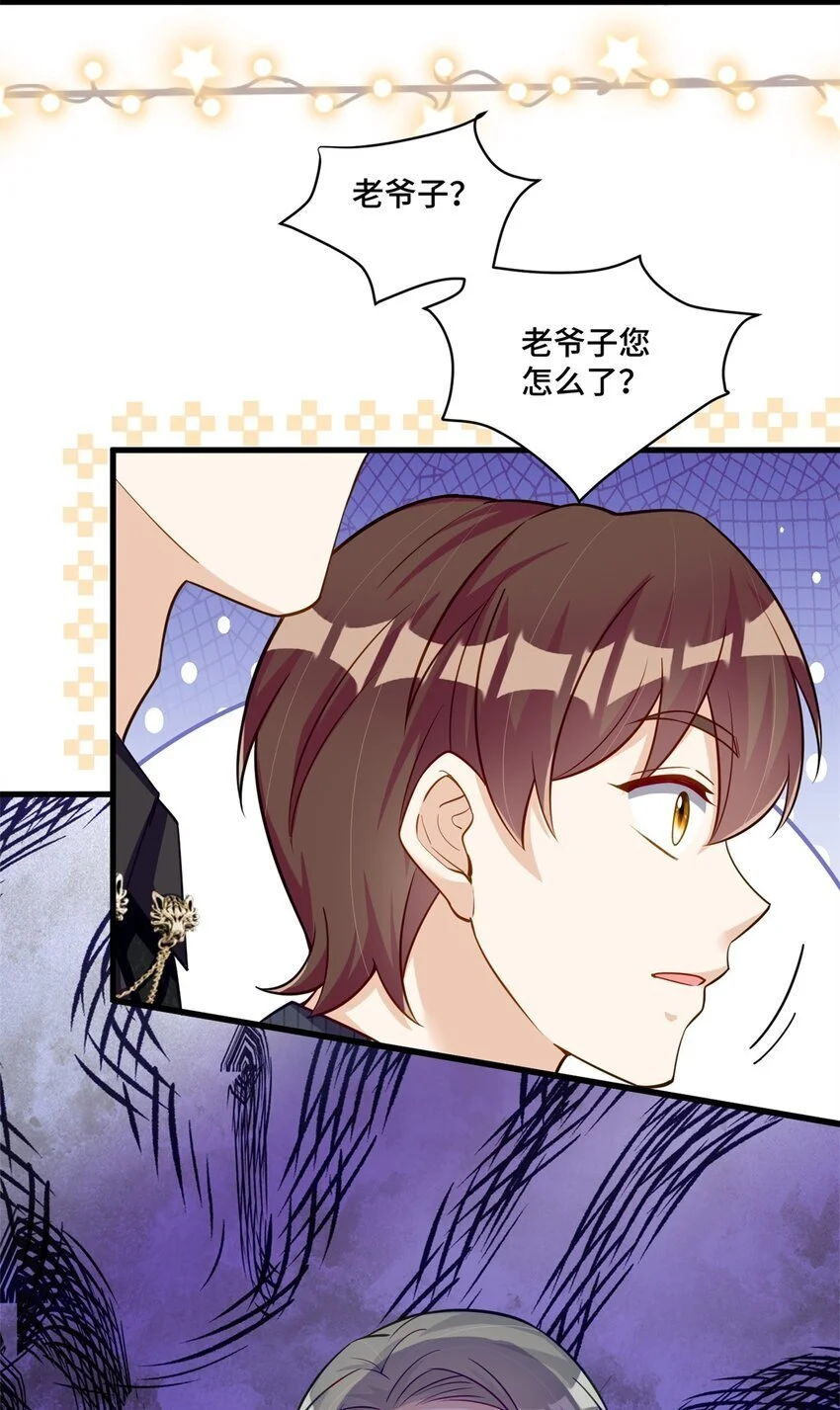 44 找地方去看戏28