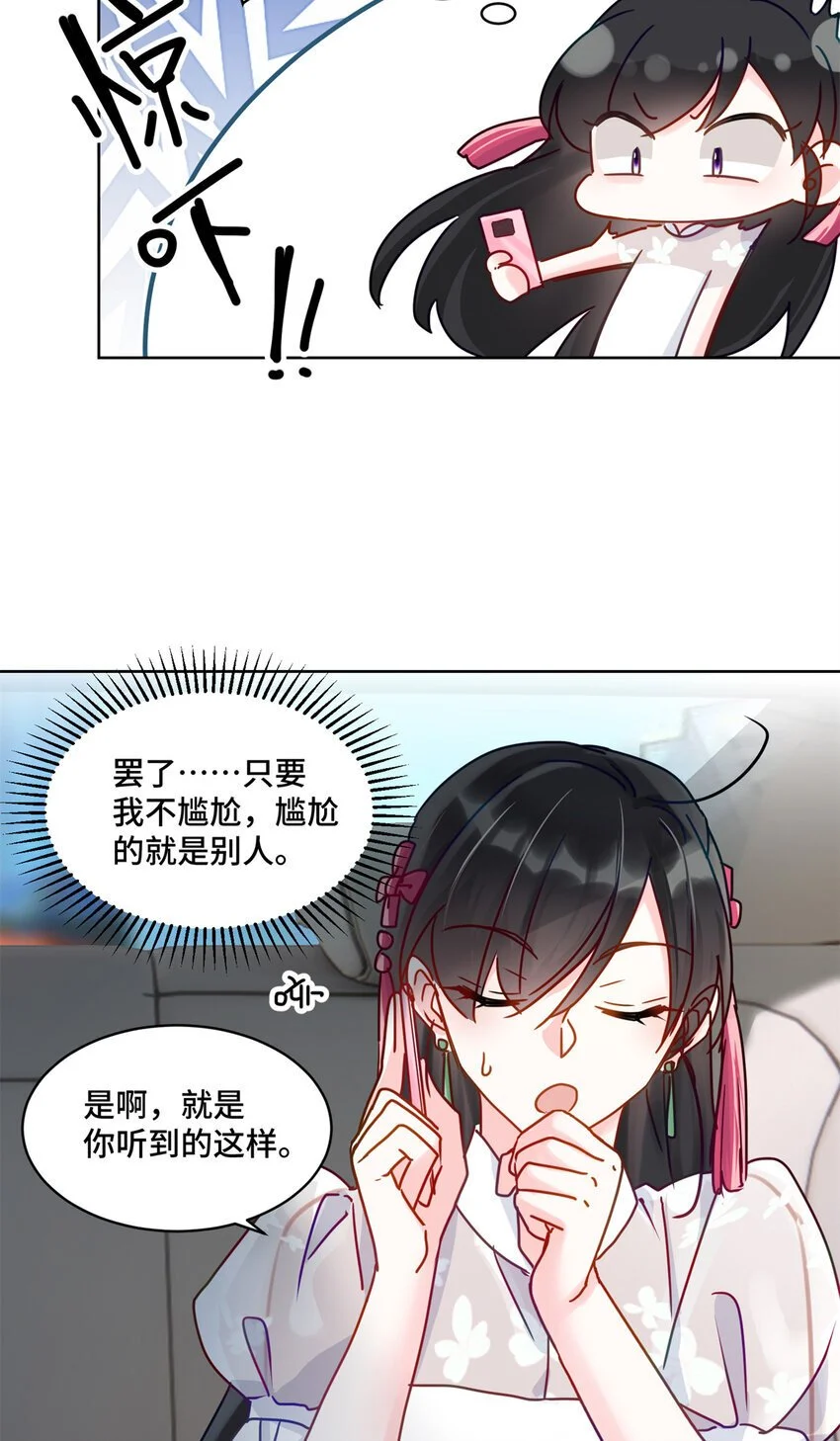 29 修仙五千年算超能力吗25
