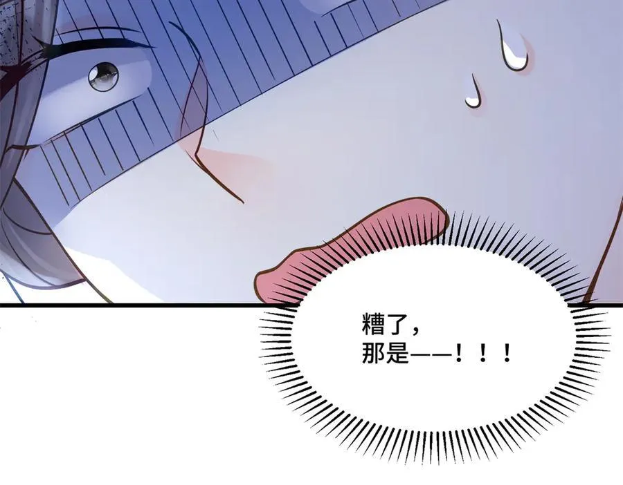 76 白初薇就是白楚62